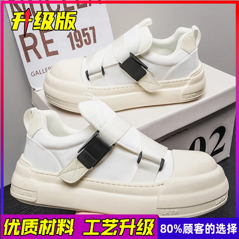 Zapatos Deportivos Casuales pa - Men'S Shoes With Velcro reseña y precio