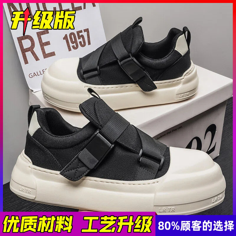 Zapatos Deportivos Casuales pa - Men'S Shoes With Velcro reseña y precio