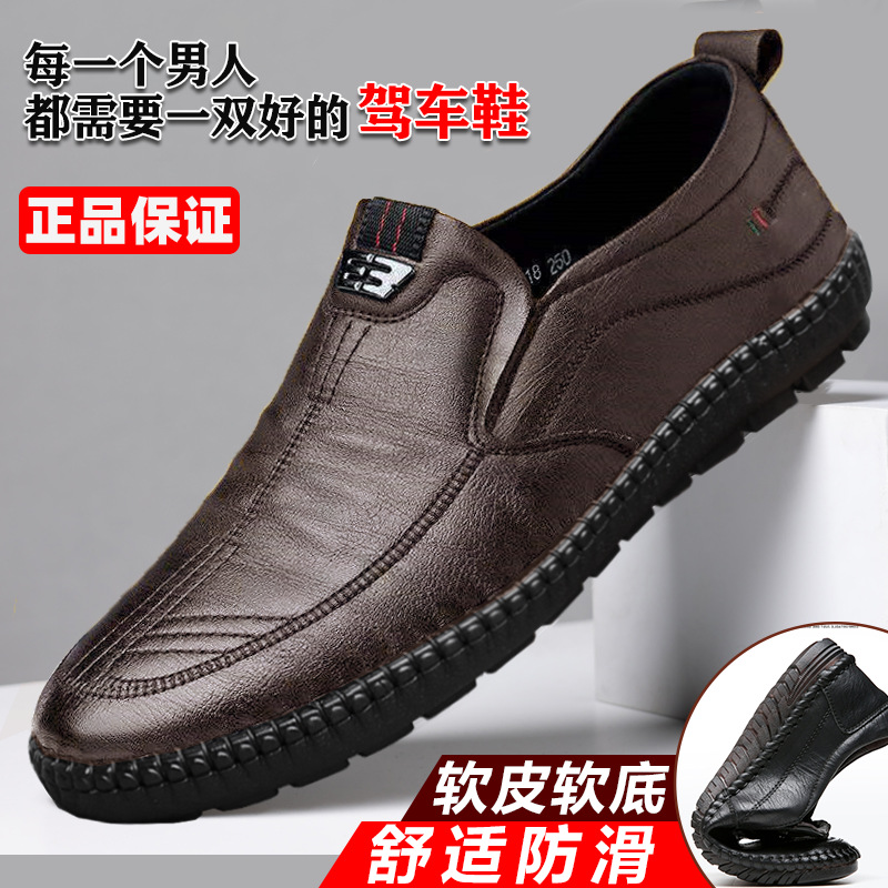 Mocasines de cuero para hombre - Men Shoes Official reseña y precio